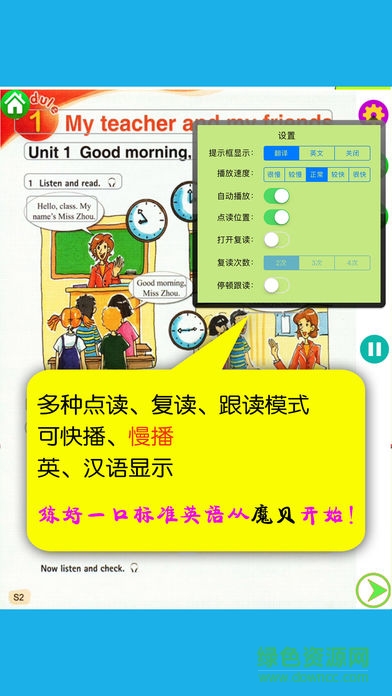 幼儿英语单词 幼儿英语单词
