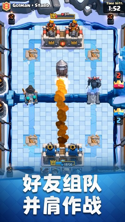 部落冲突:皇室战争 部落冲突:皇室战争