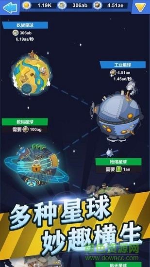 产业大亨 产业大亨