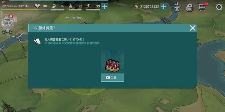 黑暗时代:丧尸求生 黑暗时代:丧尸求生