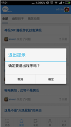 每日一笑 每日一笑