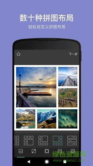 指尖P图照片编辑器 指尖P图照片编辑器