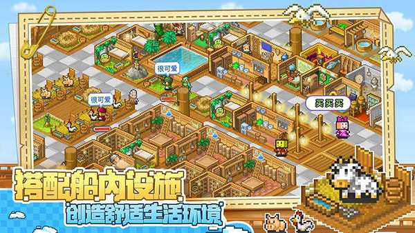 大海贼探险物语中文版 大海贼探险物语中文版