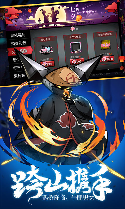 英雄大战 英雄大战