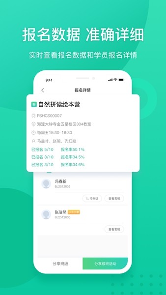 新东方教育在线app 新东方教育在线app