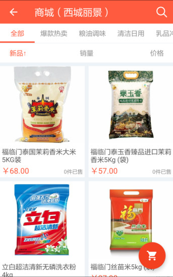 幸福时光 幸福时光