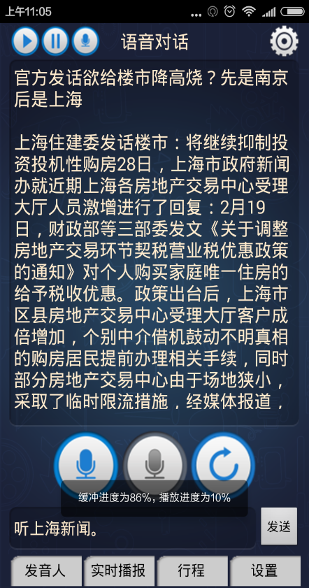 知道博士 知道博士