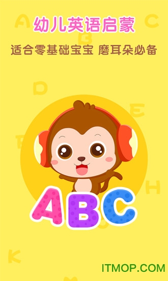 点点英文儿歌 点点英文儿歌