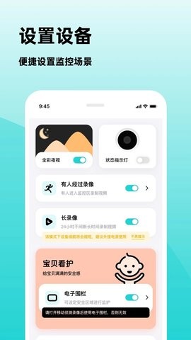 安贝果最新版 安贝果最新版