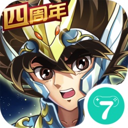 圣斗士星矢：重生