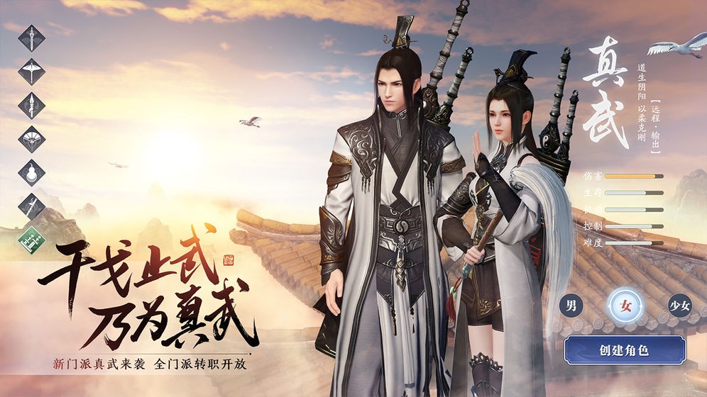 天涯明月刀丐帮 天涯明月刀丐帮