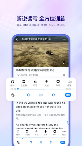 可可英语 可可英语