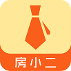 房小二