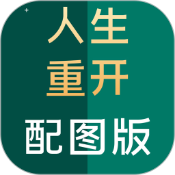 吴签重启模拟器