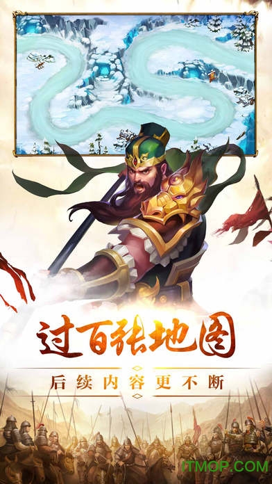 夺塔奇兵 夺塔奇兵