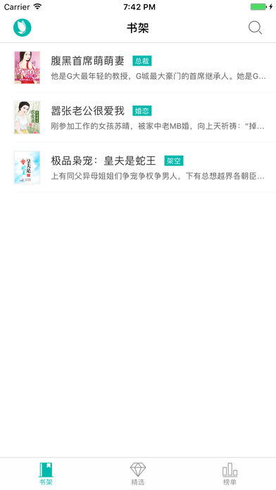 落初文学 落初文学