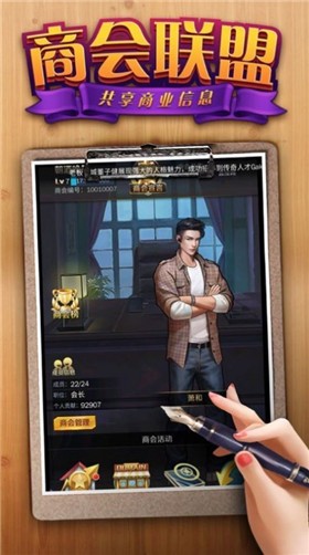 极品秘书团 极品秘书团