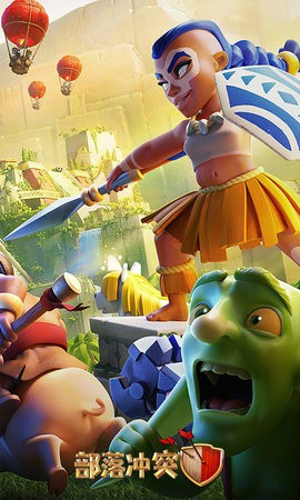 Clash of Clans部落冲突官方正版qq登录