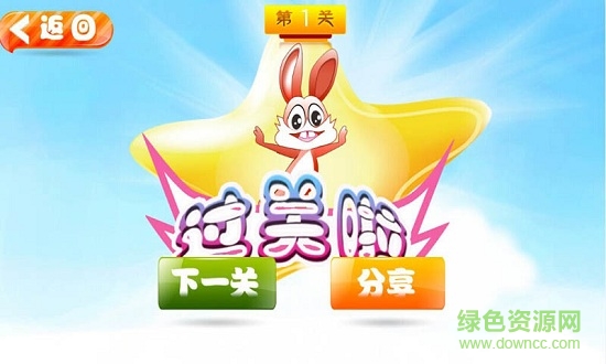 宝宝认生字 宝宝认生字