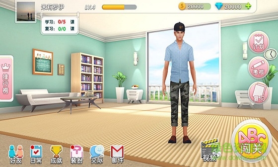 趣说英语 趣说英语