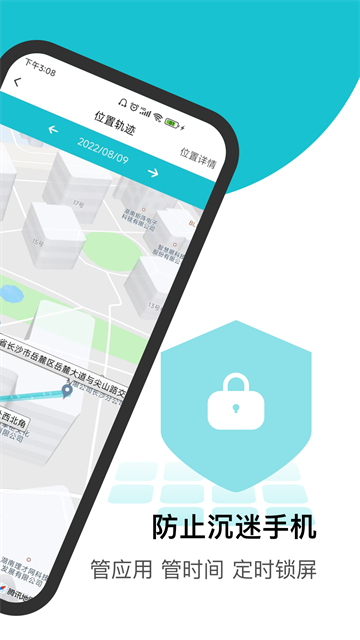 家长助手 家长助手