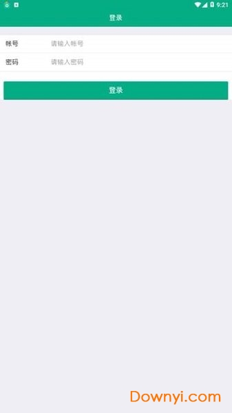 继教在线(安徽继续教育在线) 继教在线(安徽继续教育在线)