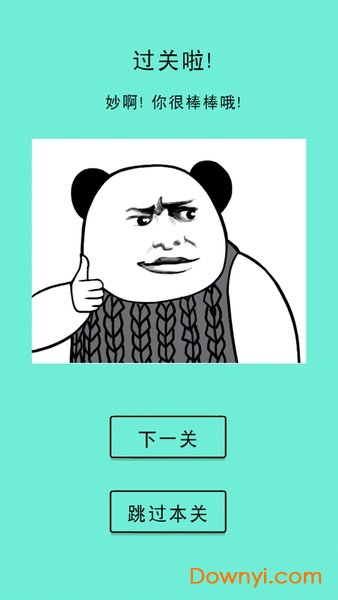 还有这种骚操作 还有这种骚操作