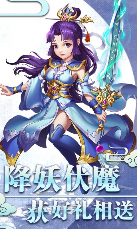 西游记之三打白骨精 西游记之三打白骨精