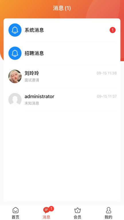 企姆找工作 企姆找工作