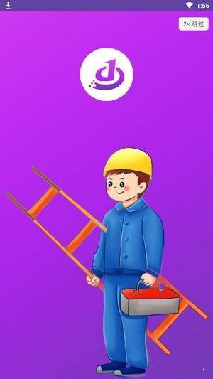 安驻泽师傅 安驻泽师傅