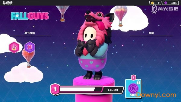 糖豆人终极淘汰赛 糖豆人终极淘汰赛