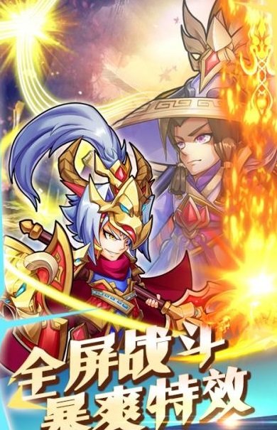 少年赵子龙BT版 少年赵子龙BT版