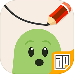 蠢蠢的画笔(Dumb Ways Draw)