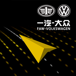 一汽大众