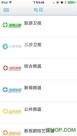 视听海南 视听海南