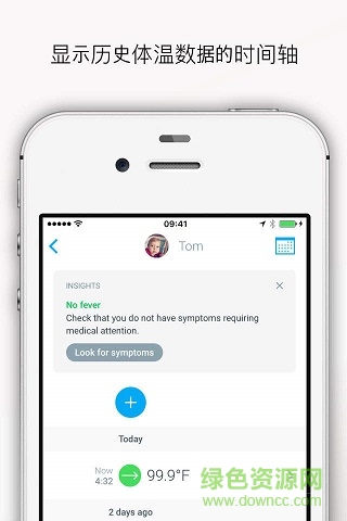 withings智能手表app官方版 withings智能手表app官方版