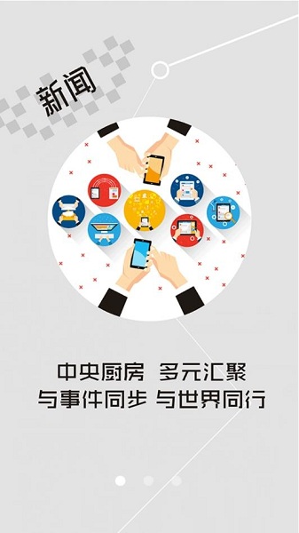 云上宜都 云上宜都