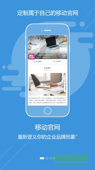 圆心部落 圆心部落