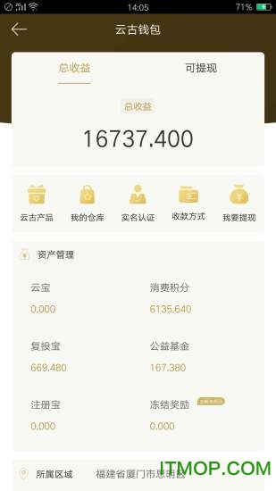 云古茶道 云古茶道