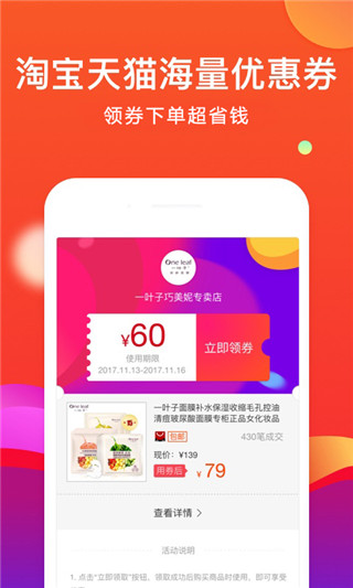 省购 省购