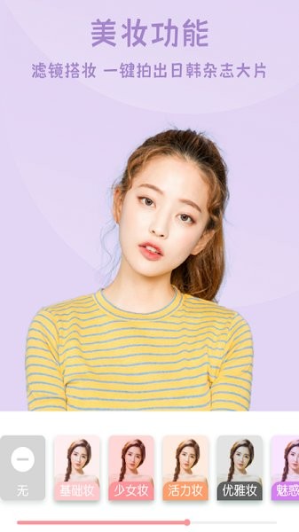 佳能相机 佳能相机