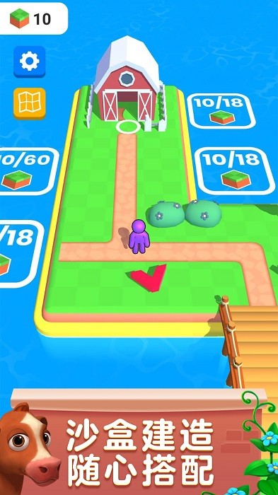 我的疯狂农场 我的疯狂农场