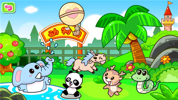 儿童宝宝学画画官方版 儿童宝宝学画画官方版