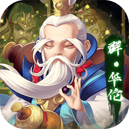 梦想三国