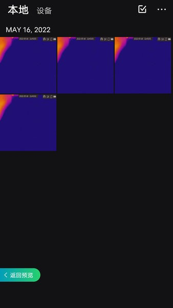 微影户外 微影户外