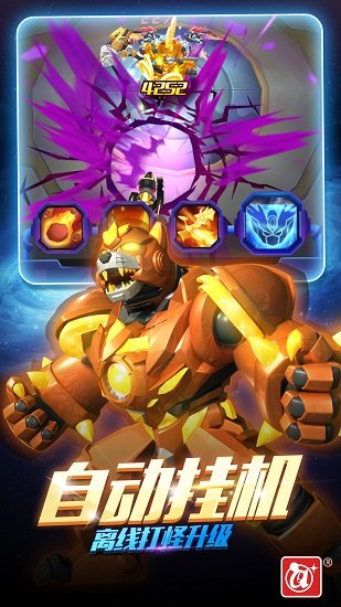 激战奇轮3决胜巅峰 激战奇轮3决胜巅峰