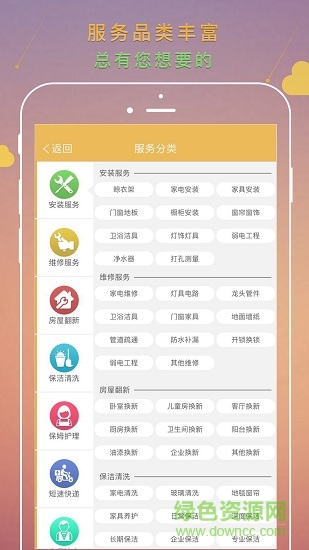 孙猴上门 孙猴上门