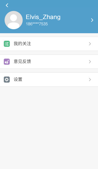 信用视界 信用视界