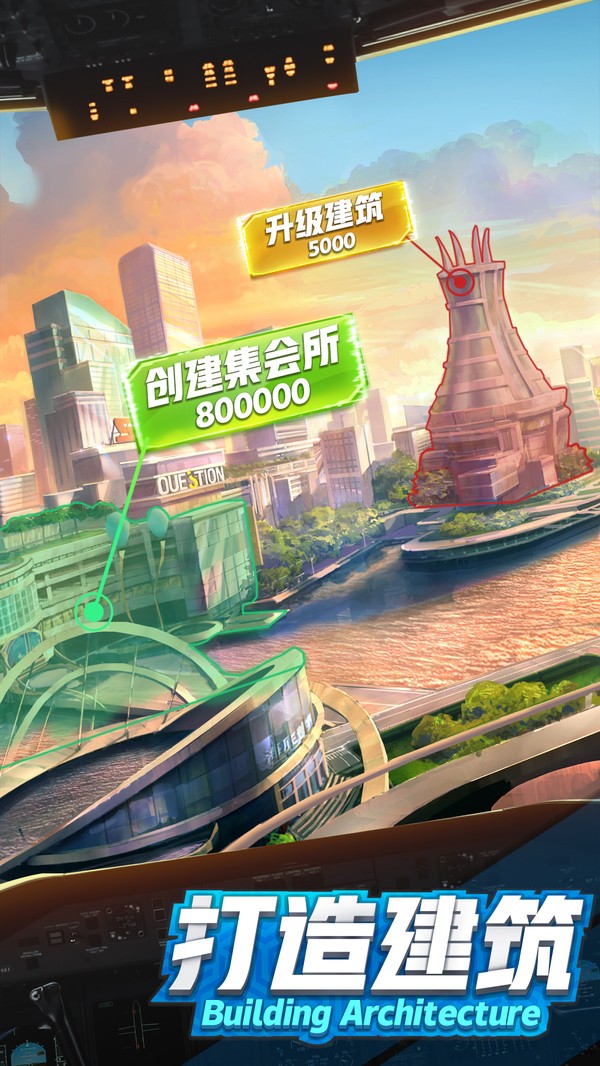 商道高手 商道高手