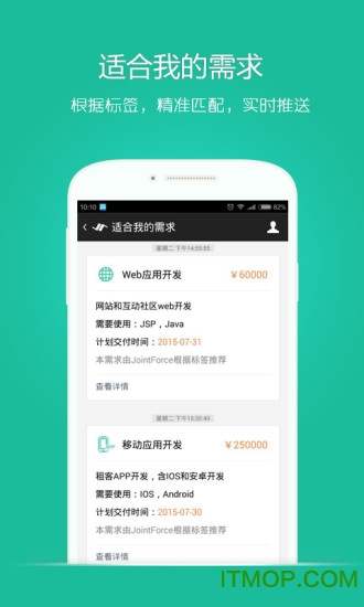 解放号平台(软件服务) 解放号平台(软件服务)